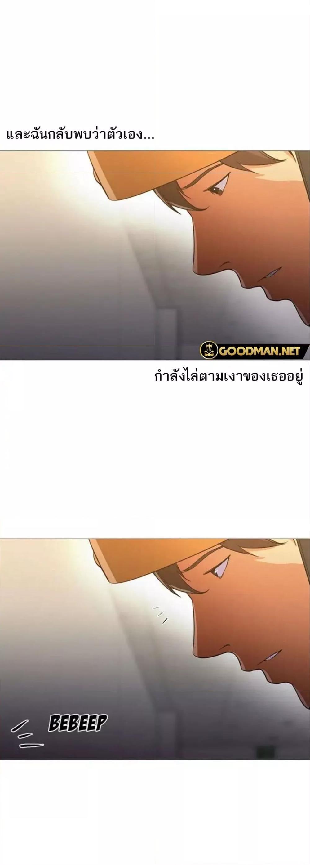 Good Night – Good Night – ตอนที่ 31 หน้า 14