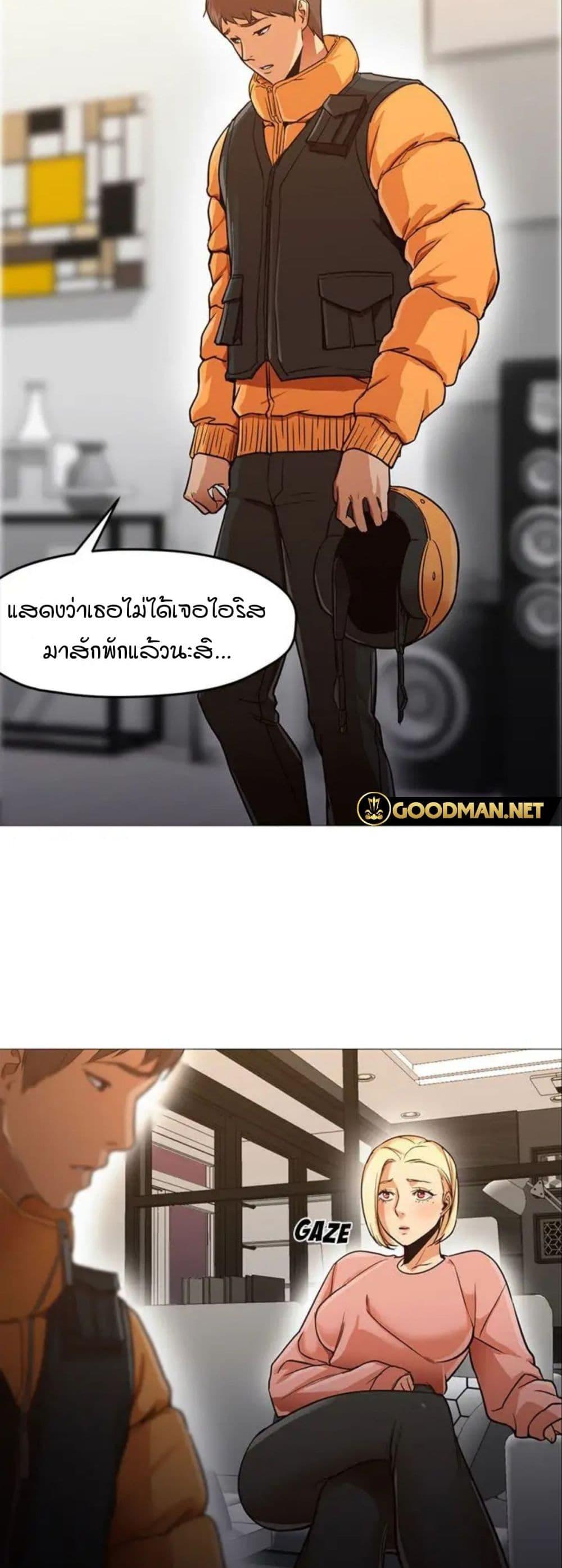 Good Night – Good Night – ตอนที่ 31 หน้า 25