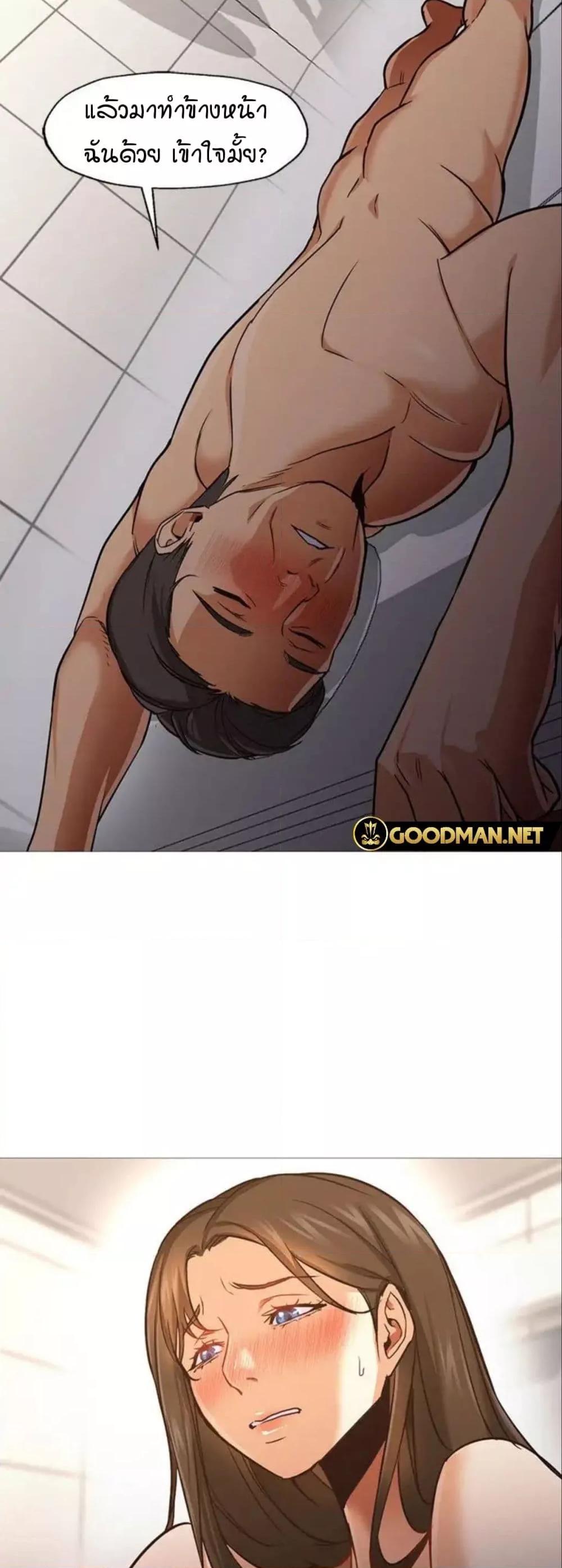 Good Night – Good Night – ตอนที่ 31 หน้า 38