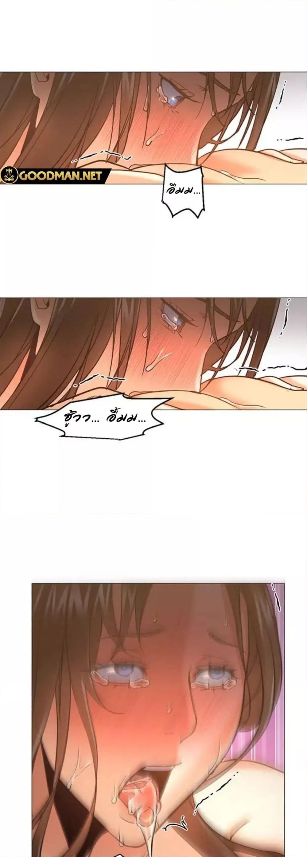 Good Night – Good Night – ตอนที่ 31 หน้า 47