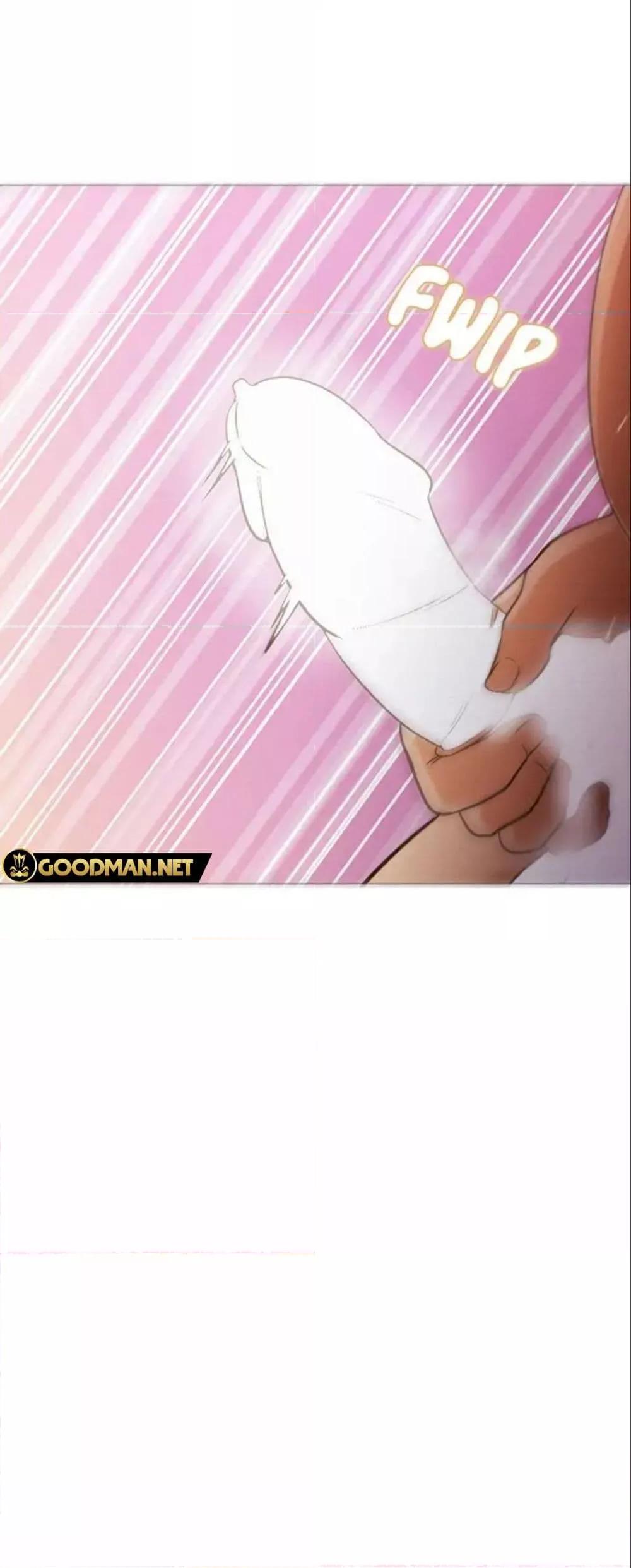 Good Night – Good Night – ตอนที่ 32 หน้า 32