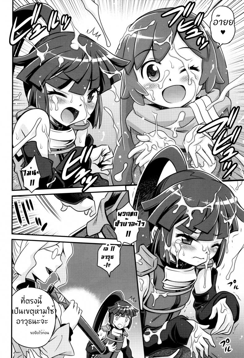 เปิดร้านบังหน้า [Studio Tar (Kyouichirou)] Gouhou! Chimikko Assassin!! Legal! Petite Assassin!! (Log Horizon) – เปิดร้านบังหน้า [Studio Tar (Kyouichirou)] Gouhou! Chimikko Assassin!! Legal! Petite Assassin!! (Log Horizon) – ตอนที่ 1 หน้า 7