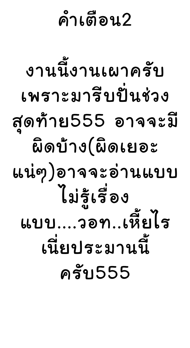 สถานที่ดัดนิสัย [Charle Hunter] Goukan Asobi Kichiku Entertainment Kaisai The Gore Games (Raper Game 2) – สถานที่ดัดนิสัย [Charle Hunter] Goukan Asobi Kichiku Entertainment Kaisai The Gore Games (Raper Game 2) – ตอนที่ 1 หน้า 3