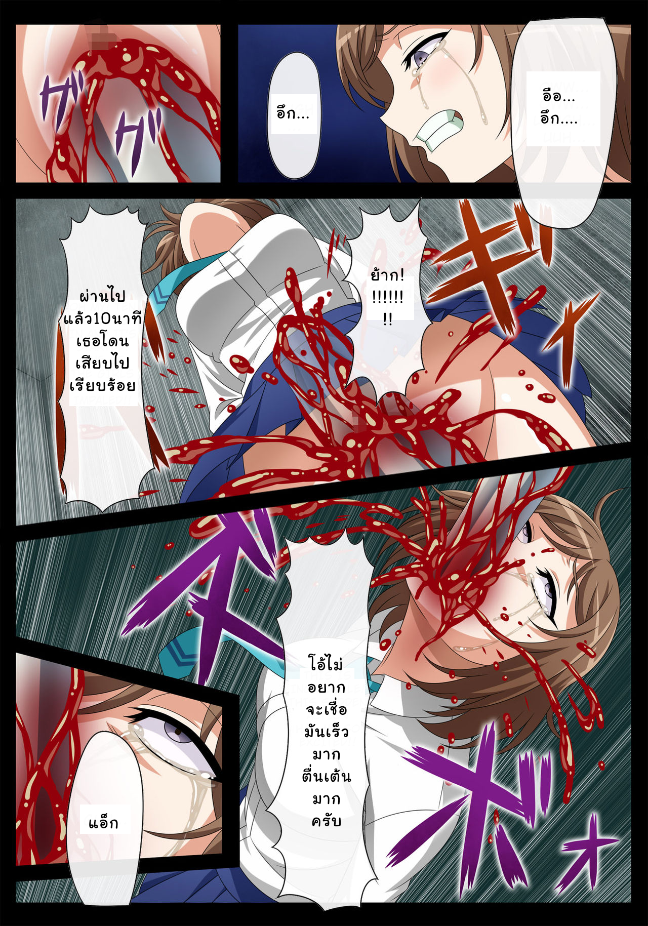 สถานที่ดัดนิสัย [Charle Hunter] Goukan Asobi Kichiku Entertainment Kaisai The Gore Games (Raper Game 2) – สถานที่ดัดนิสัย [Charle Hunter] Goukan Asobi Kichiku Entertainment Kaisai The Gore Games (Raper Game 2) – ตอนที่ 1 หน้า 14