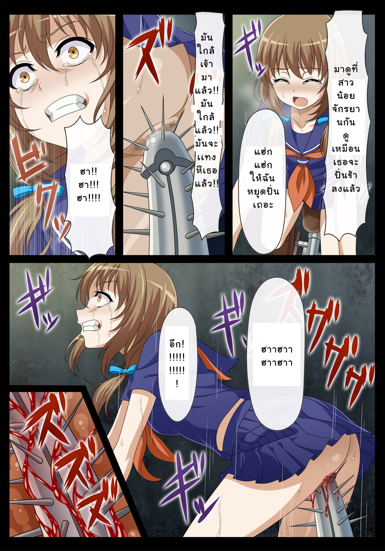 สถานที่ดัดนิสัย [Charle Hunter] Goukan Asobi Kichiku Entertainment Kaisai The Gore Games (Raper Game 2) – สถานที่ดัดนิสัย [Charle Hunter] Goukan Asobi Kichiku Entertainment Kaisai The Gore Games (Raper Game 2) – ตอนที่ 1 หน้า 16
