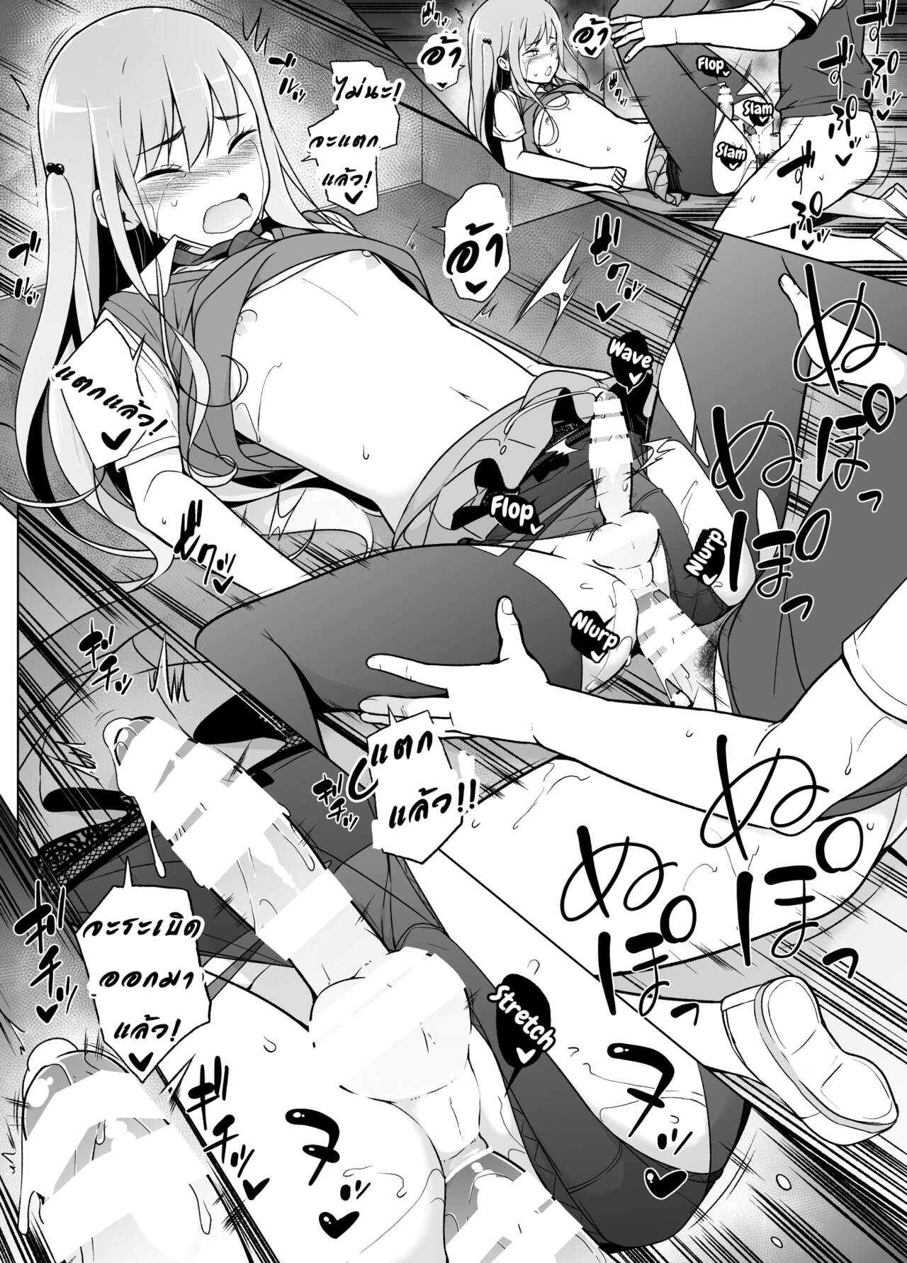 ฉันจะก้าวข้าม ถ้านายข้ามเพศ [Yuruyakatou] Gouman Seitokaichou ga Josou o Shitara – ฉันจะก้าวข้าม ถ้านายข้ามเพศ [Yuruyakatou] Gouman Seitokaichou ga Josou o Shitara – ตอนที่ 1 หน้า 39