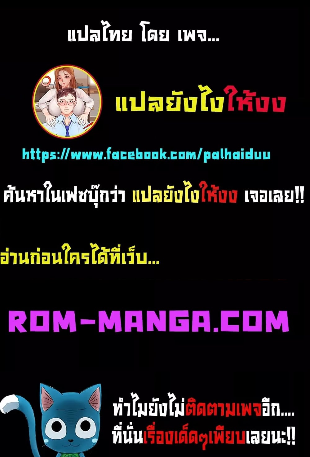 Grand Disciple – Grand Disciple – ตอนที่ 13 หน้า 6