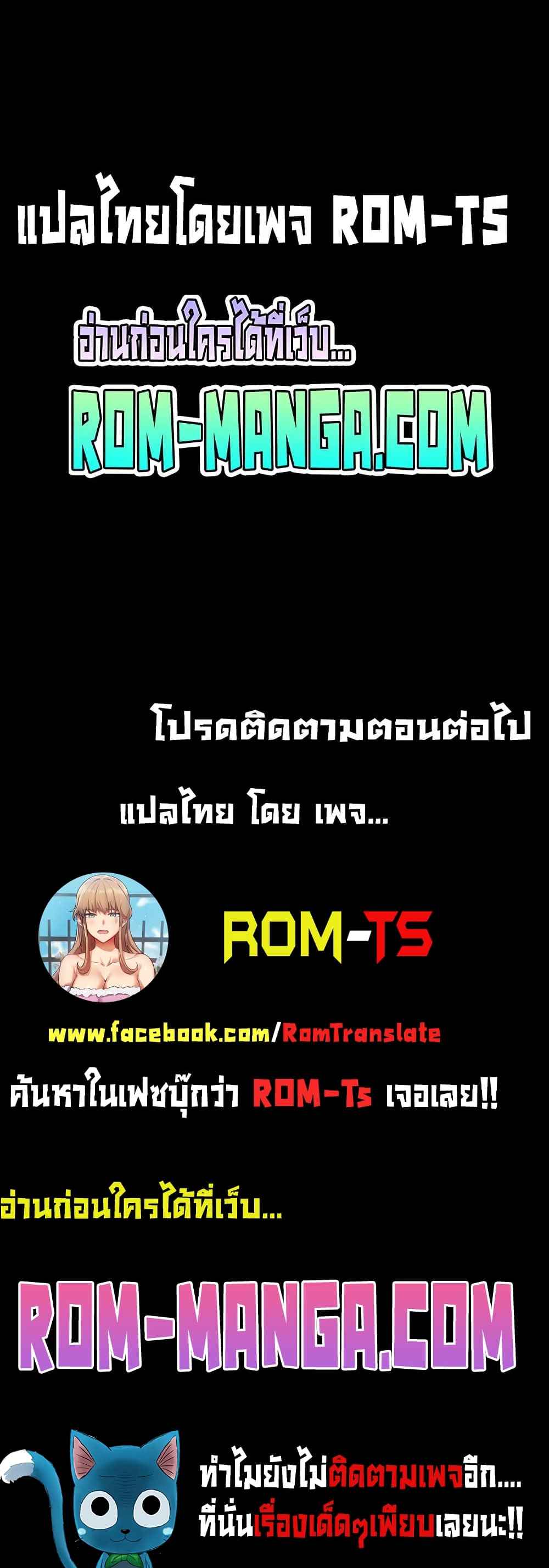 Grand Disciple – Grand Disciple – ตอนที่ 21 หน้า 6