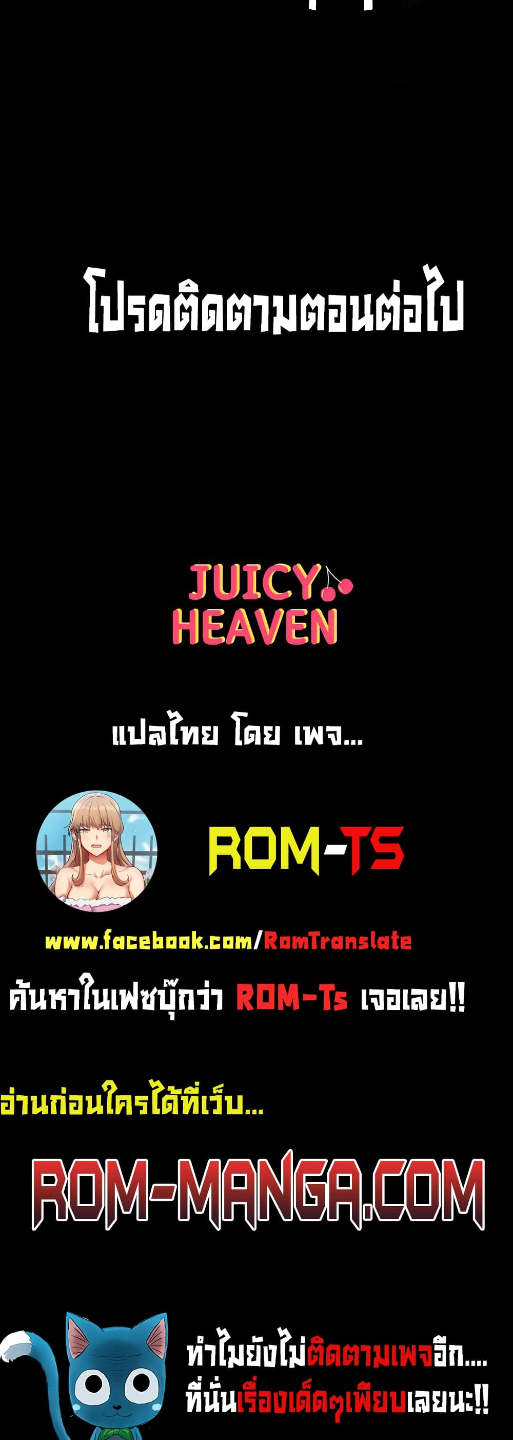 Grand Disciple – Grand Disciple – ตอนที่ 3 หน้า 8