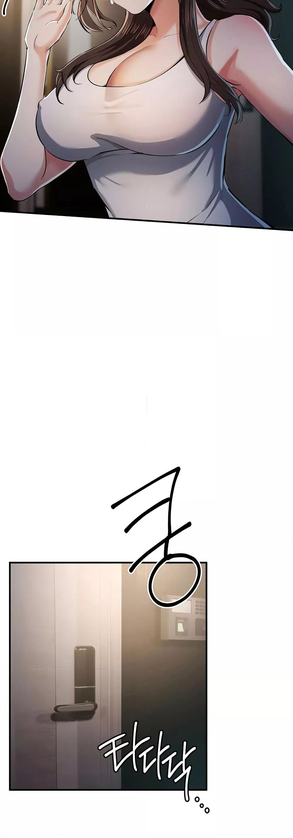 Greed Game – Greed Game – ตอนที่ 17 หน้า 12
