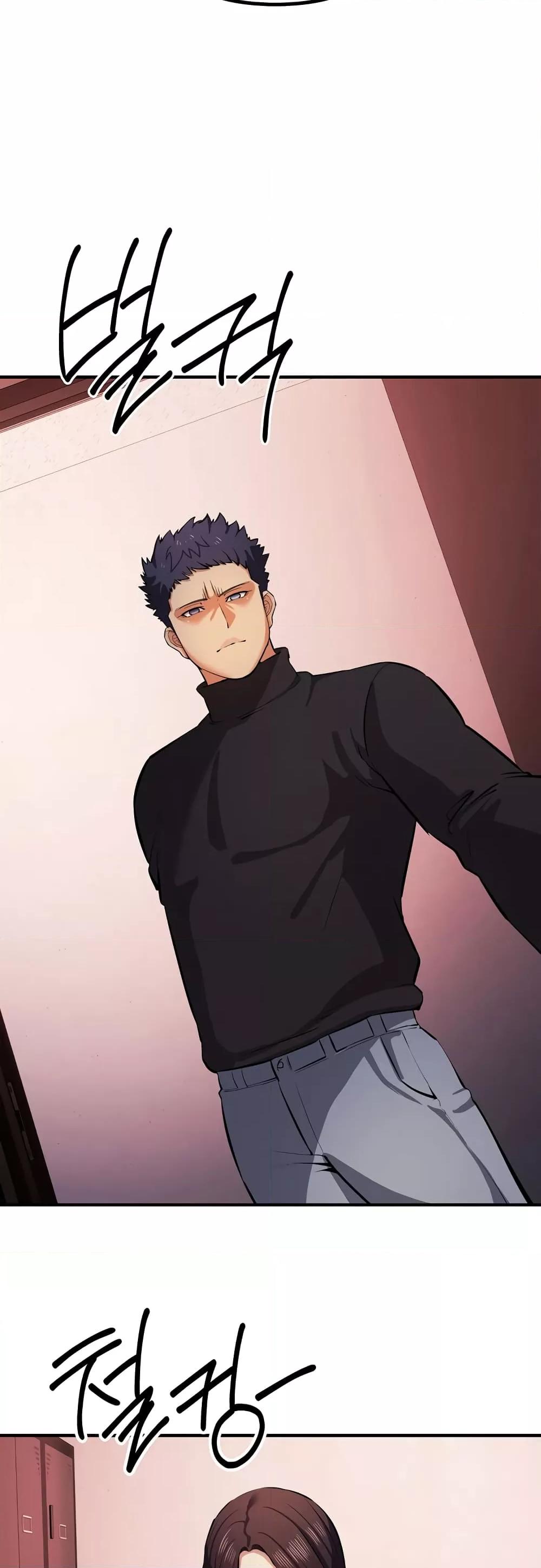 Greed Game – Greed Game – ตอนที่ 21 หน้า 46