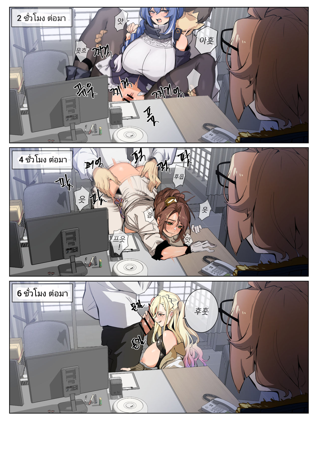เอาได้ทีละคน เอาจนเที่ยงคืน [Banssee] Grizzly (Girls Frontline) – เอาได้ทีละคน เอาจนเที่ยงคืน [Banssee] Grizzly (Girls Frontline) – ตอนที่ 1 หน้า 4