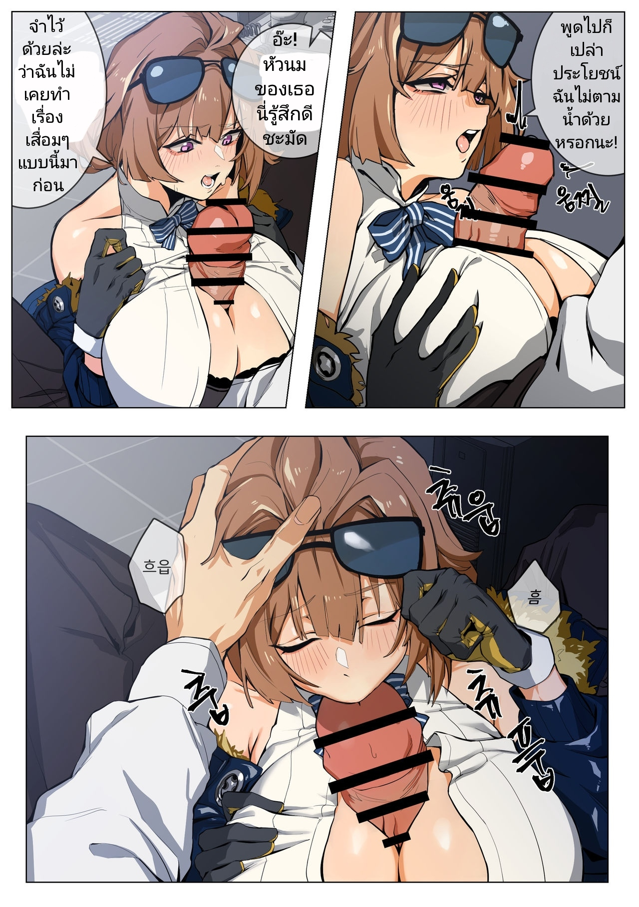 เอาได้ทีละคน เอาจนเที่ยงคืน [Banssee] Grizzly (Girls Frontline) – เอาได้ทีละคน เอาจนเที่ยงคืน [Banssee] Grizzly (Girls Frontline) – ตอนที่ 1 หน้า 9