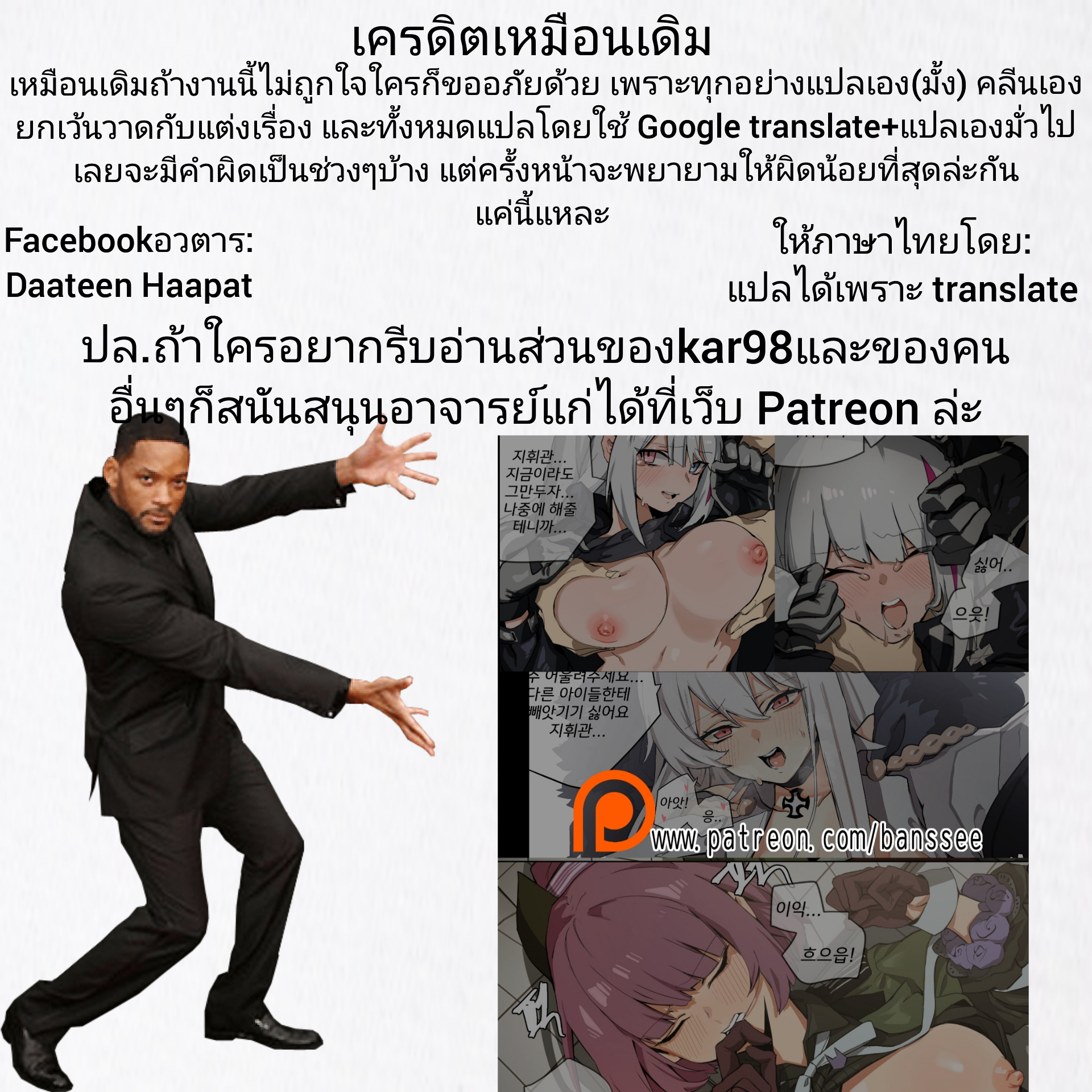 เอาได้ทีละคน เอาจนเที่ยงคืน [Banssee] Grizzly (Girls Frontline) – เอาได้ทีละคน เอาจนเที่ยงคืน [Banssee] Grizzly (Girls Frontline) – ตอนที่ 1 หน้า 30