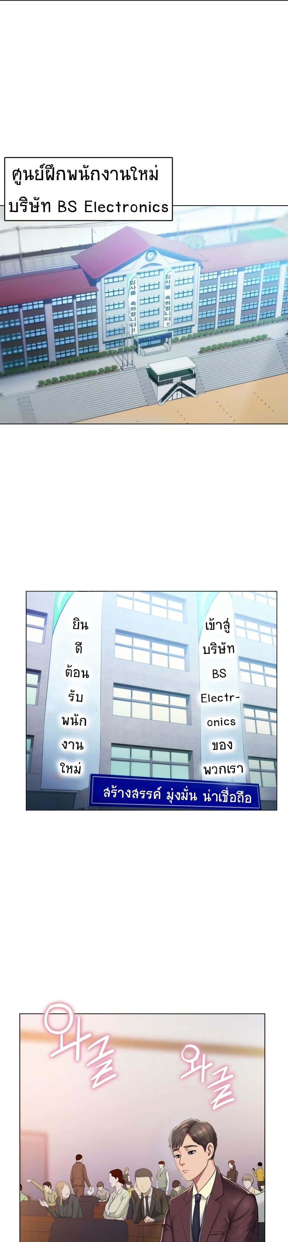 Gu-Ho’s Escape – Gu-Ho’s Escape – ตอนที่ 1 หน้า 1