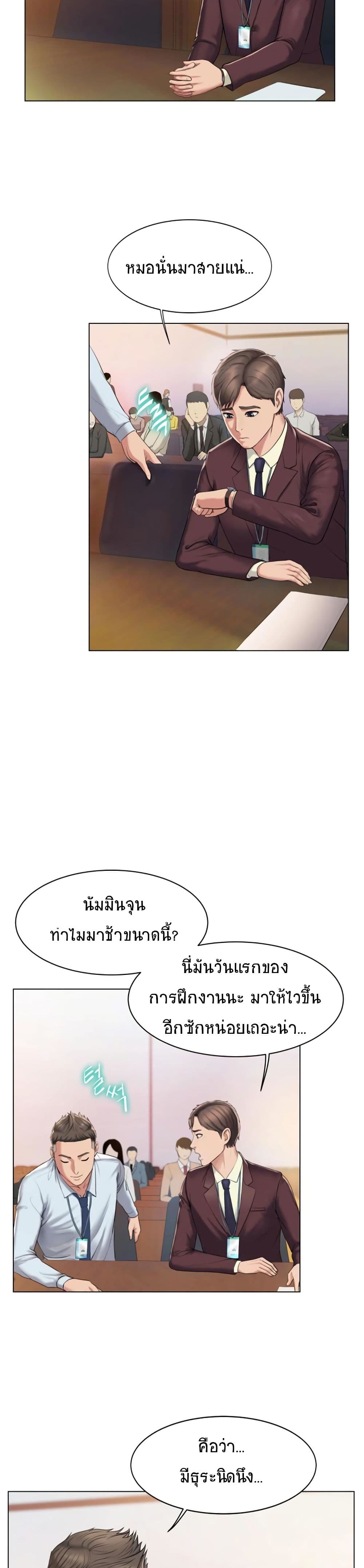 Gu-Ho’s Escape – Gu-Ho’s Escape – ตอนที่ 1 หน้า 2