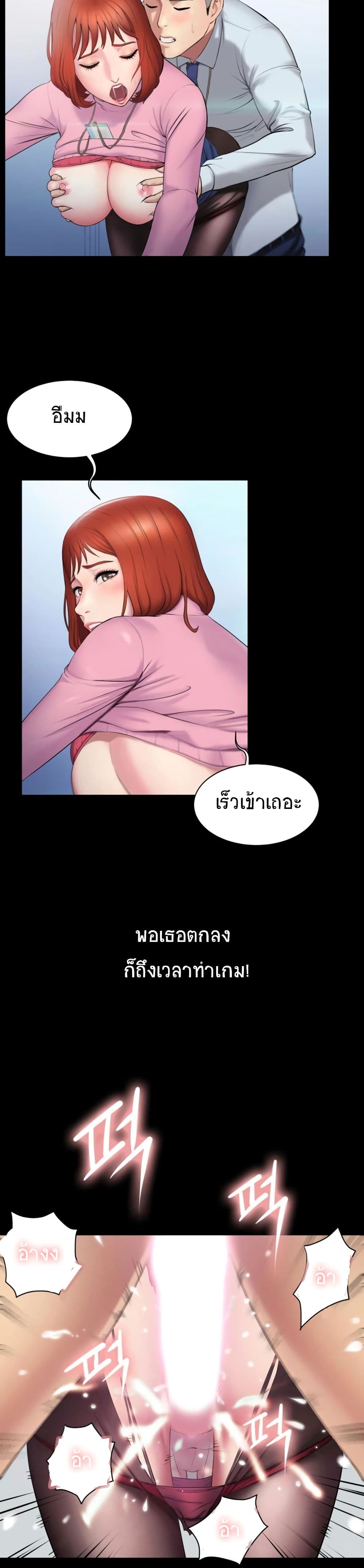 Gu-Ho’s Escape – Gu-Ho’s Escape – ตอนที่ 1 หน้า 14