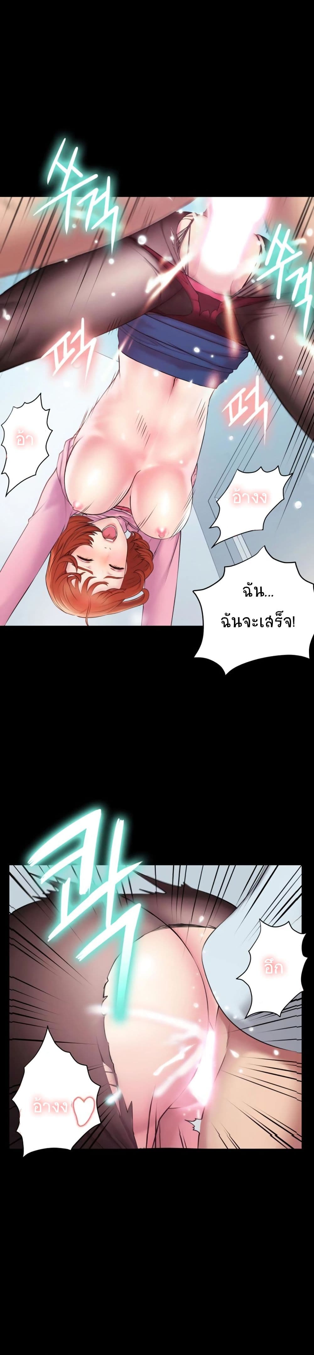Gu-Ho’s Escape – Gu-Ho’s Escape – ตอนที่ 1 หน้า 15