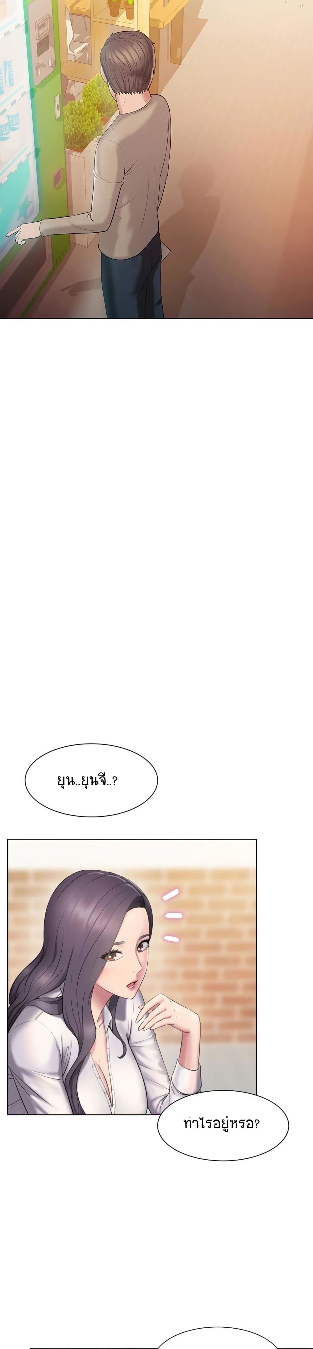 Gu-Ho’s Escape – Gu-Ho’s Escape – ตอนที่ 1 หน้า 36