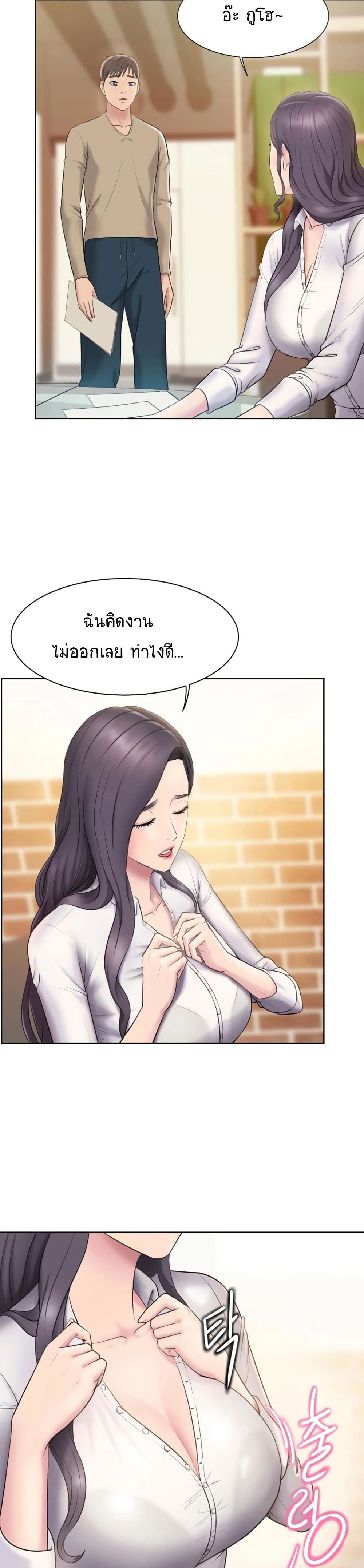 Gu-Ho’s Escape – Gu-Ho’s Escape – ตอนที่ 1 หน้า 37