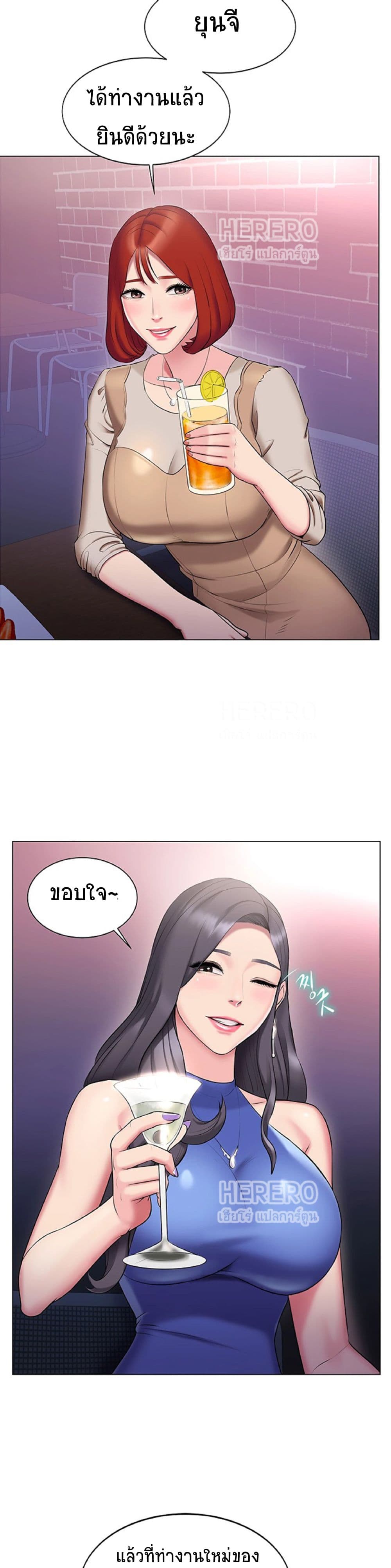 Gu-Ho’s Escape – Gu-Ho’s Escape – ตอนที่ 13 หน้า 2