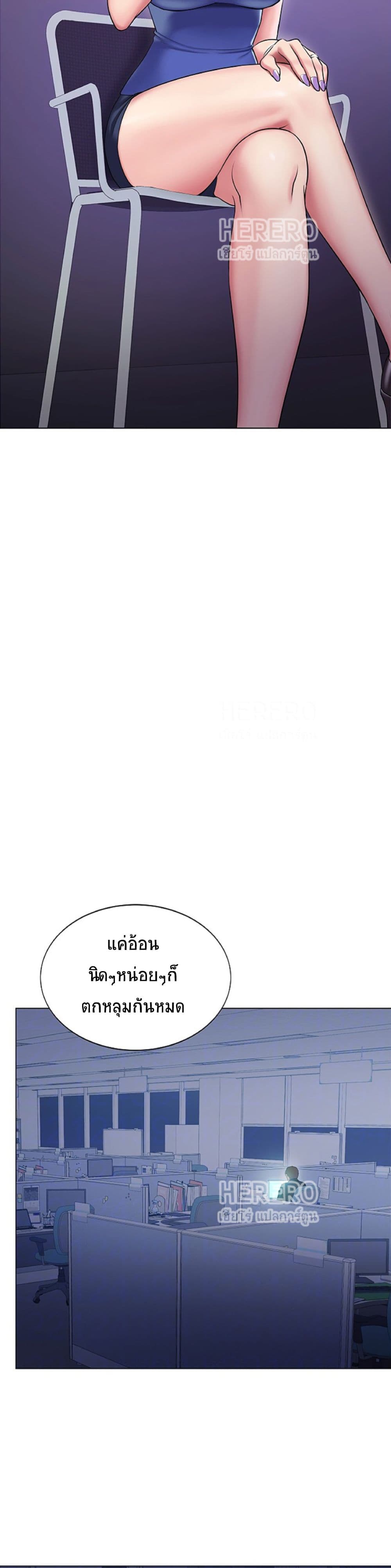 Gu-Ho’s Escape – Gu-Ho’s Escape – ตอนที่ 13 หน้า 6