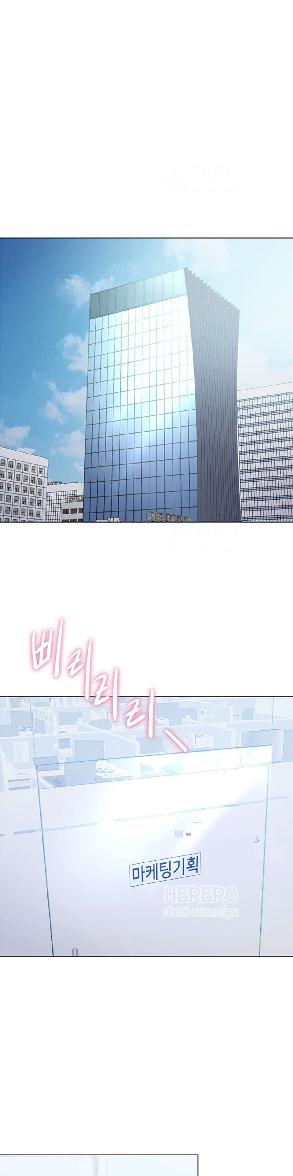 Gu-Ho’s Escape – Gu-Ho’s Escape – ตอนที่ 13 หน้า 8