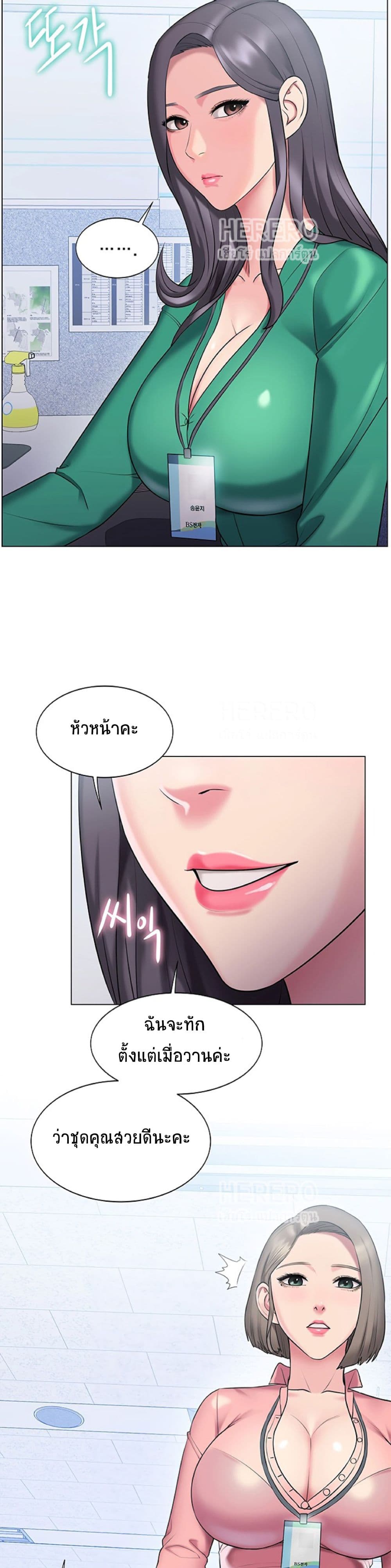 Gu-Ho’s Escape – Gu-Ho’s Escape – ตอนที่ 13 หน้า 15