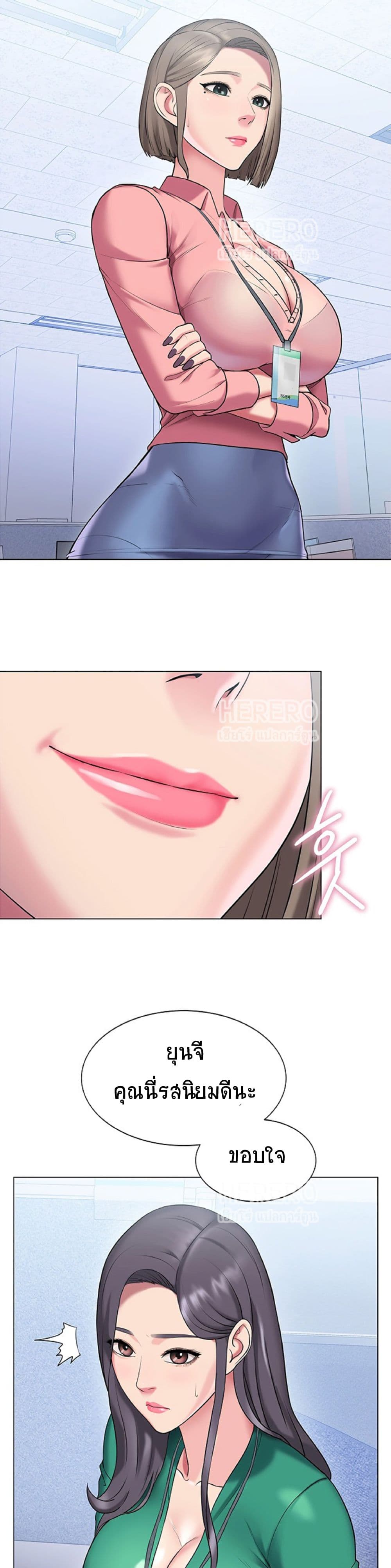 Gu-Ho’s Escape – Gu-Ho’s Escape – ตอนที่ 13 หน้า 17