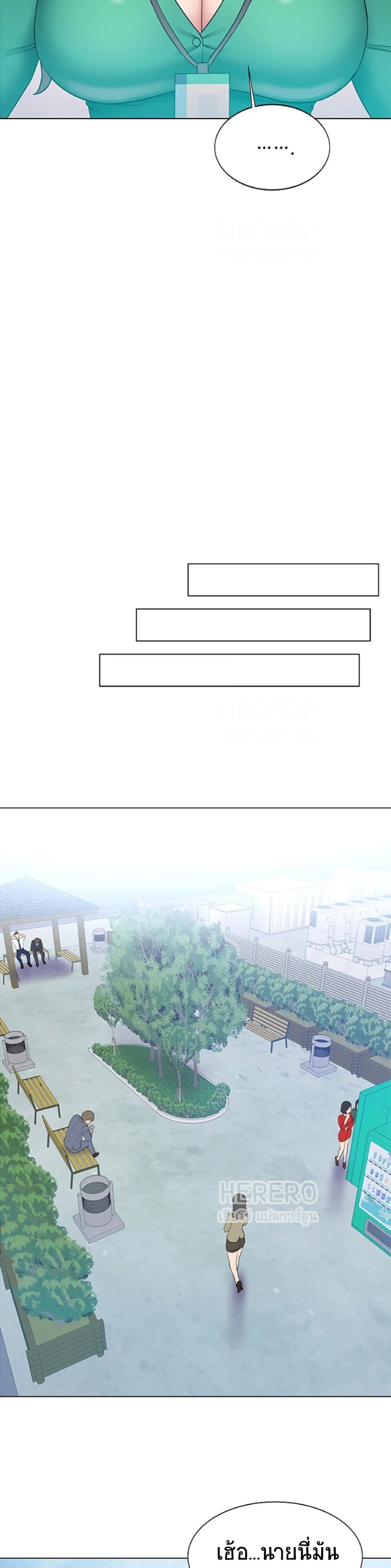 Gu-Ho’s Escape – Gu-Ho’s Escape – ตอนที่ 13 หน้า 21
