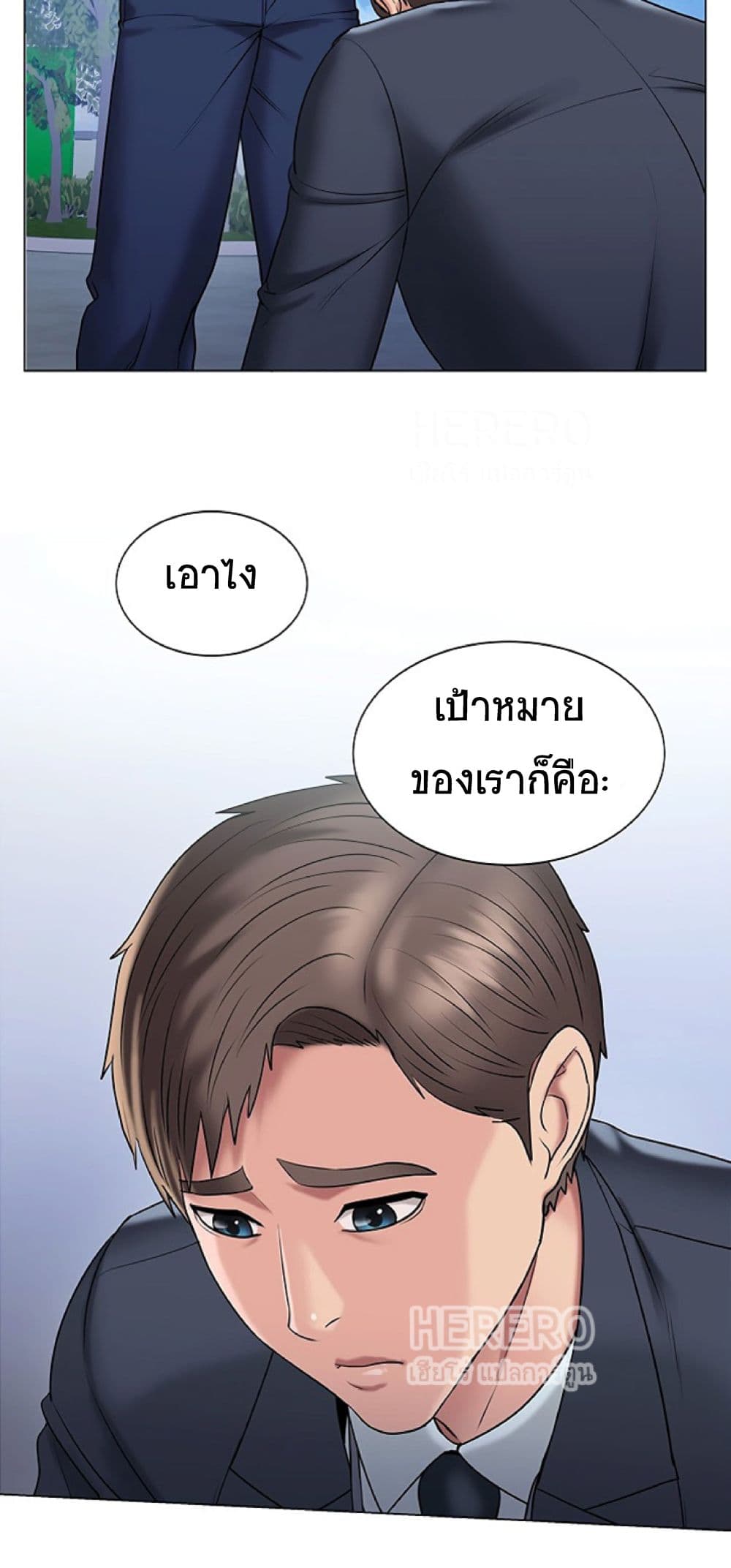 Gu-Ho’s Escape – Gu-Ho’s Escape – ตอนที่ 13 หน้า 34