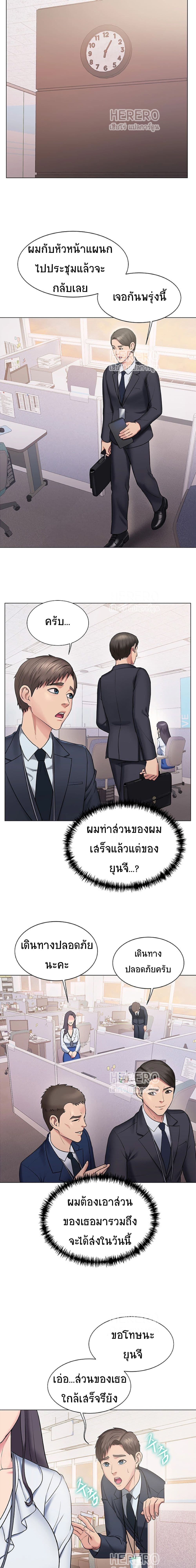 Gu-Ho’s Escape – Gu-Ho’s Escape – ตอนที่ 14 หน้า 14