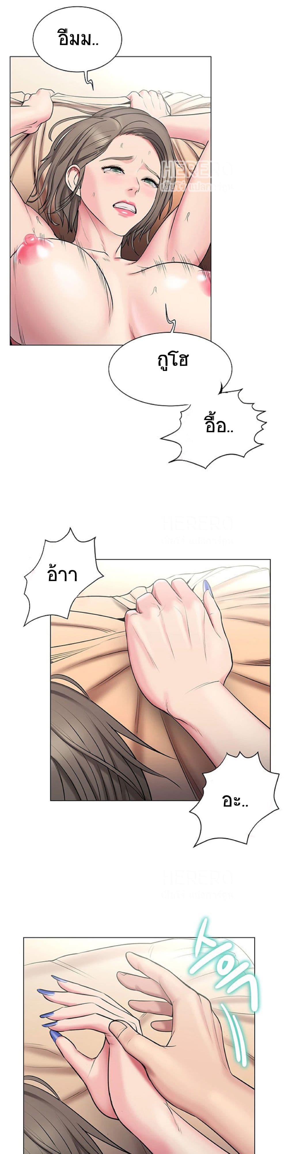 Gu-Ho’s Escape – Gu-Ho’s Escape – ตอนที่ 15 หน้า 28