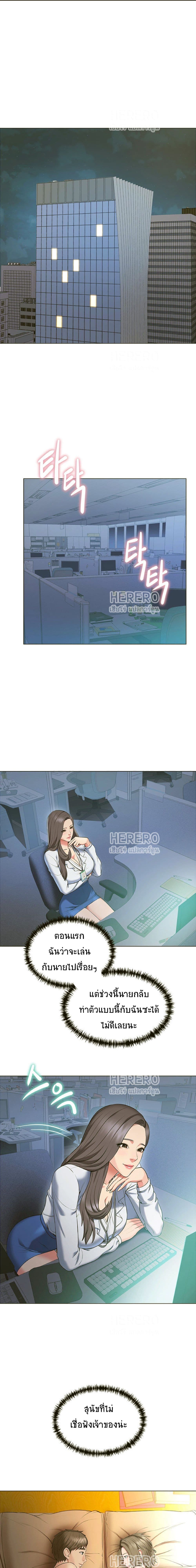 Gu-Ho’s Escape – Gu-Ho’s Escape – ตอนที่ 16 หน้า 1