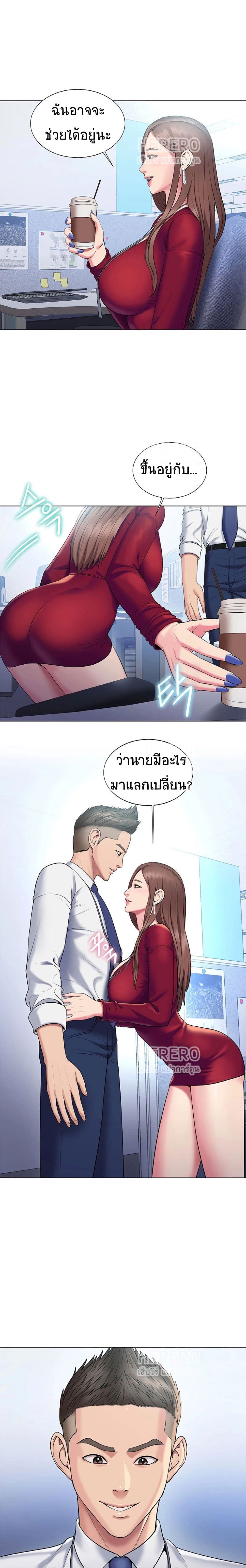 Gu-Ho’s Escape – Gu-Ho’s Escape – ตอนที่ 16 หน้า 17