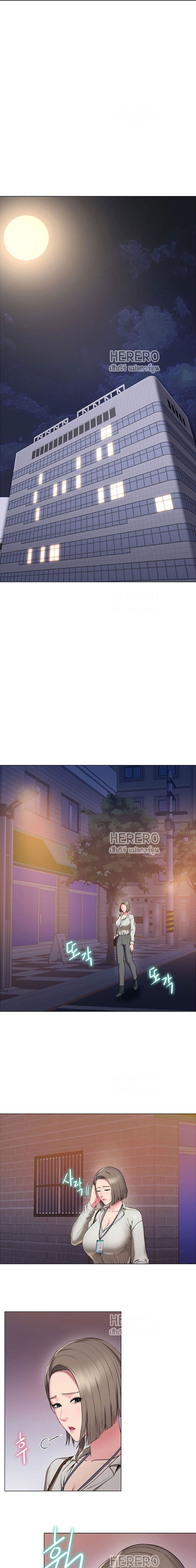 Gu-Ho’s Escape – Gu-Ho’s Escape – ตอนที่ 17 หน้า 1