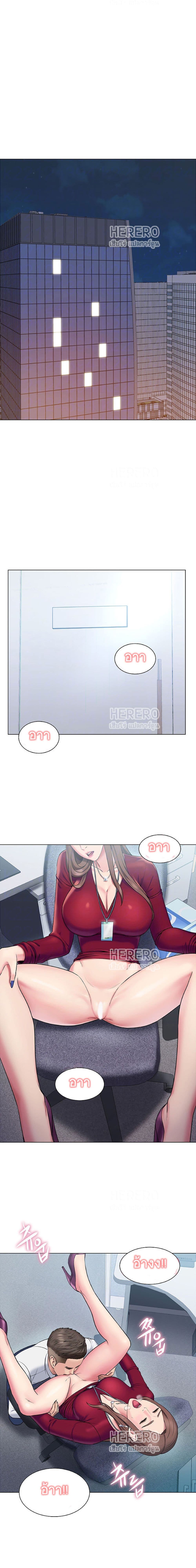 Gu-Ho’s Escape – Gu-Ho’s Escape – ตอนที่ 17 หน้า 4