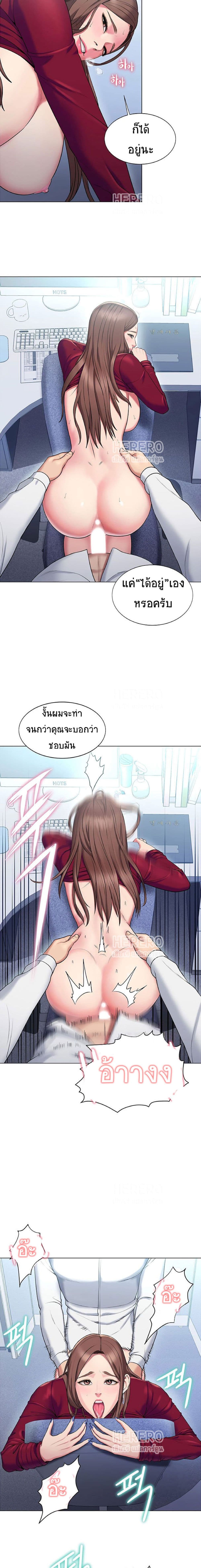 Gu-Ho’s Escape – Gu-Ho’s Escape – ตอนที่ 17 หน้า 13