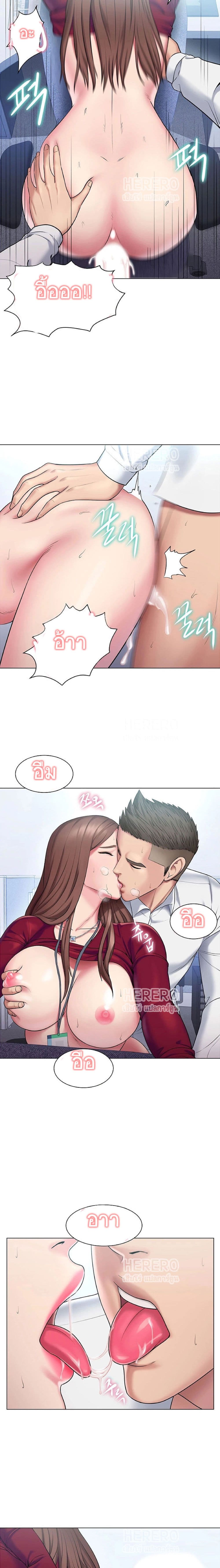 Gu-Ho’s Escape – Gu-Ho’s Escape – ตอนที่ 17 หน้า 17