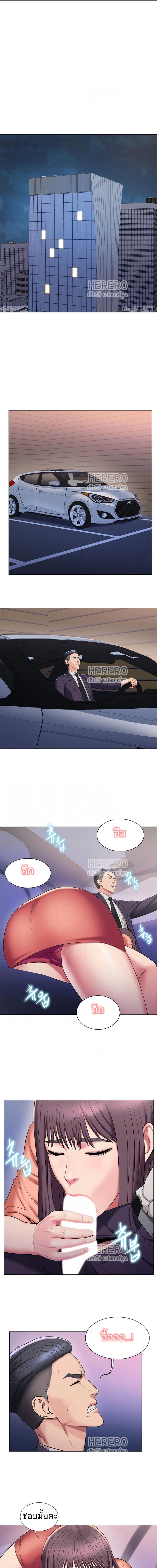 Gu-Ho’s Escape – Gu-Ho’s Escape – ตอนที่ 18 หน้า 1