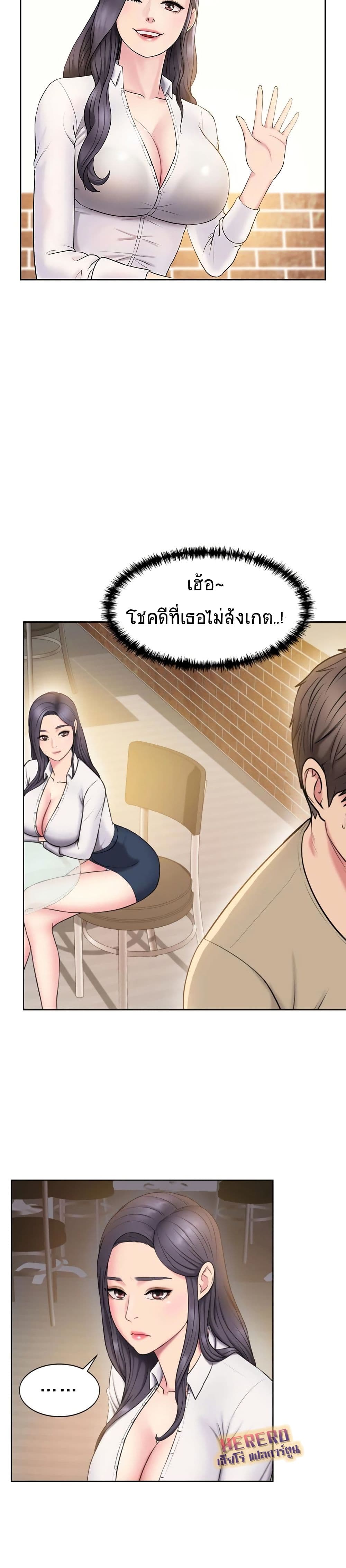 Gu-Ho’s Escape – Gu-Ho’s Escape – ตอนที่ 2 หน้า 8