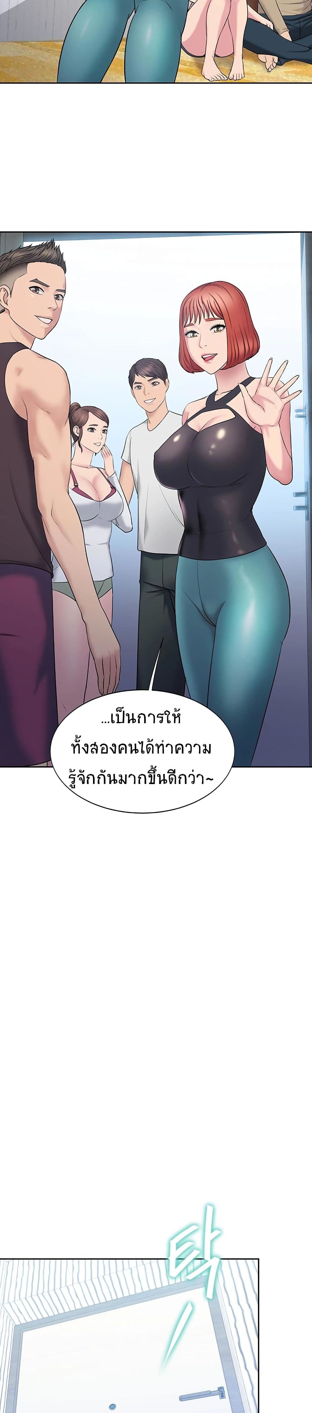 Gu-Ho’s Escape – Gu-Ho’s Escape – ตอนที่ 2 หน้า 30