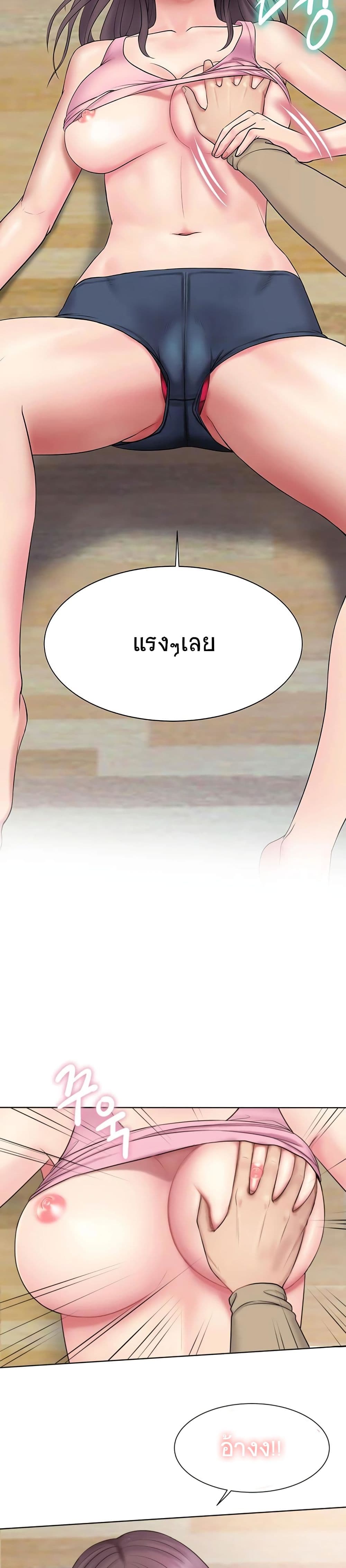 Gu-Ho’s Escape – Gu-Ho’s Escape – ตอนที่ 2 หน้า 39