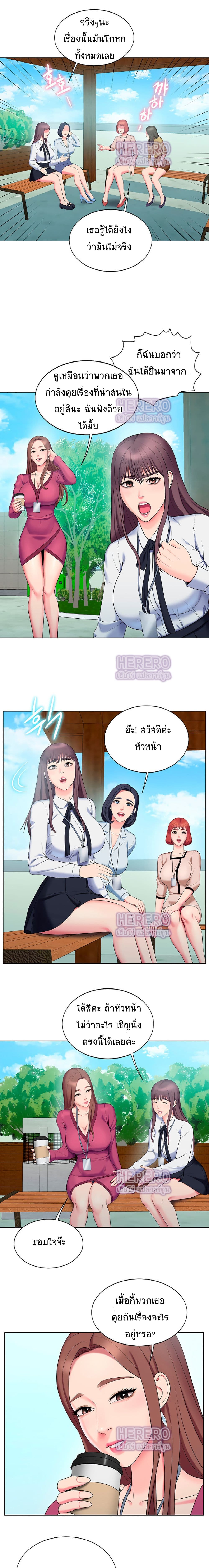 Gu-Ho’s Escape – Gu-Ho’s Escape – ตอนที่ 21 หน้า 7