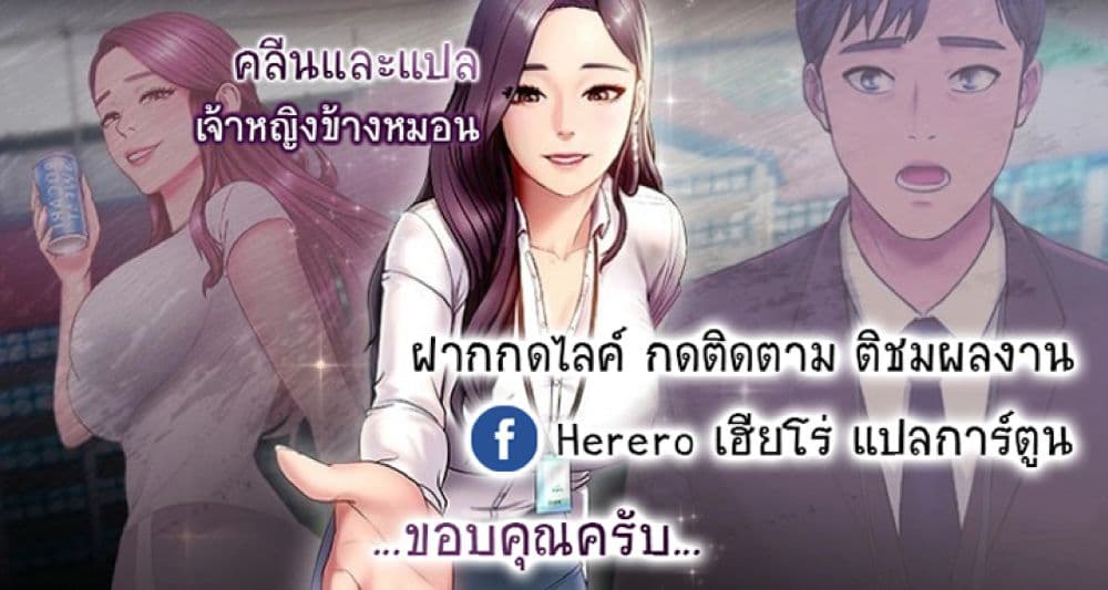 Gu-Ho’s Escape – Gu-Ho’s Escape – ตอนที่ 21 หน้า 15