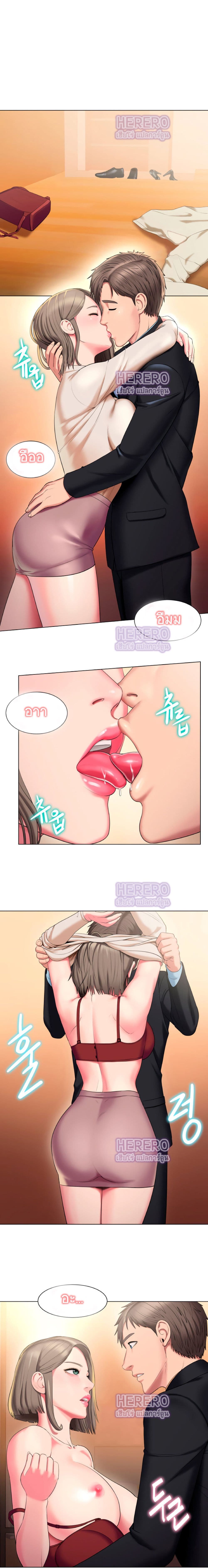 Gu-Ho’s Escape – Gu-Ho’s Escape – ตอนที่ 23 หน้า 1