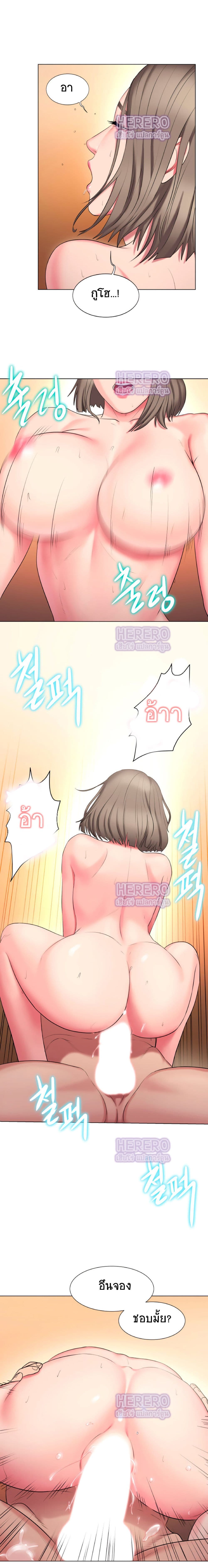 Gu-Ho’s Escape – Gu-Ho’s Escape – ตอนที่ 23 หน้า 7