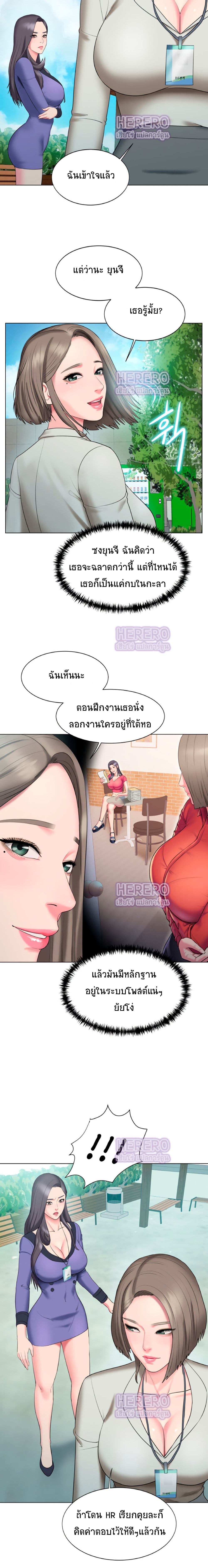 Gu-Ho’s Escape – Gu-Ho’s Escape – ตอนที่ 23 หน้า 16