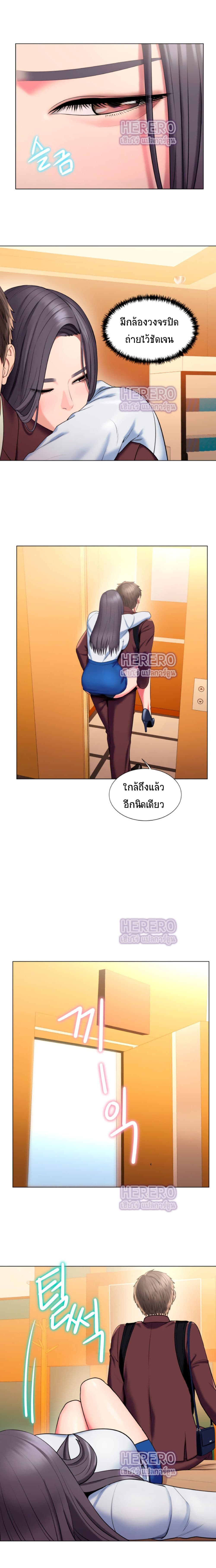 Gu-Ho’s Escape – Gu-Ho’s Escape – ตอนที่ 25 หน้า 3