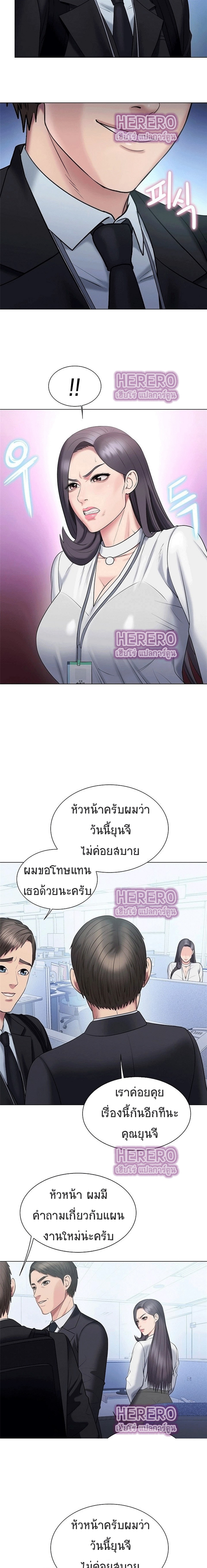 Gu-Ho’s Escape – Gu-Ho’s Escape – ตอนที่ 28 หน้า 16